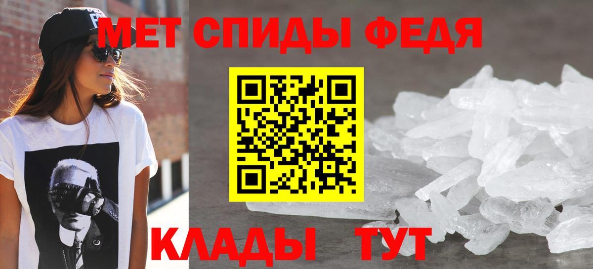 Брянск  АМФ  Вход с VPN  АМФЕТАМИН 97% 