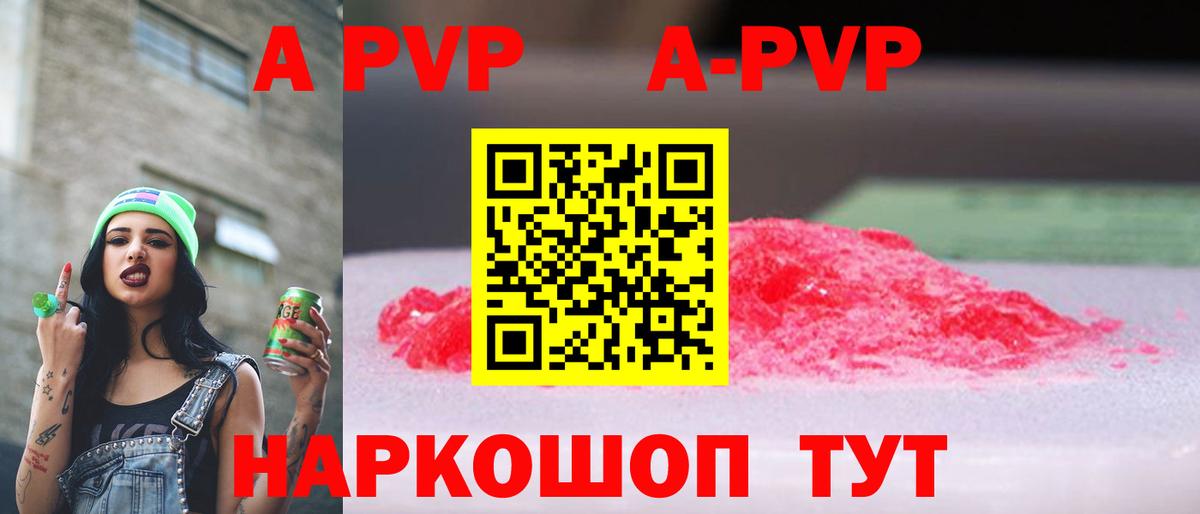 А ПВП СК Брянск