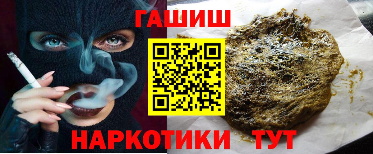 Гашиш индика сатива Брянск