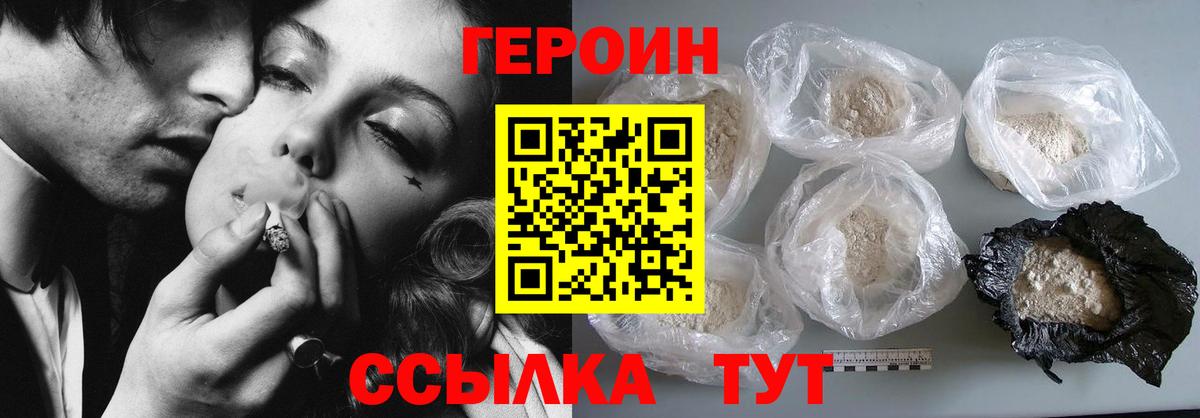 COCAIN Брянск