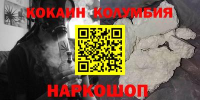 каннабис Апрелевка
