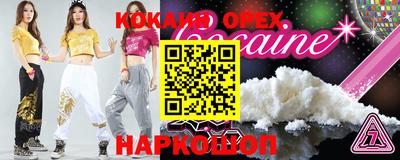 скорость mdpv Апшеронск