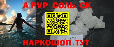 герыч Аргун