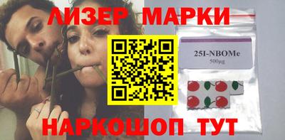 каннабис Апрелевка