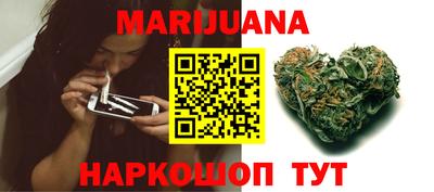 каннабис Апрелевка