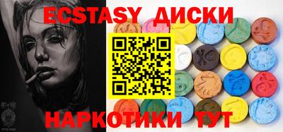 каннабис Апрелевка