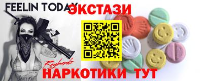 скорость mdpv Апшеронск