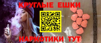 скорость mdpv Апшеронск