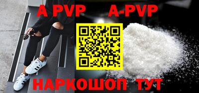 герыч Аргун