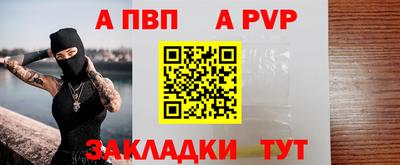 каннабис Апрелевка