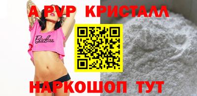 каннабис Апрелевка