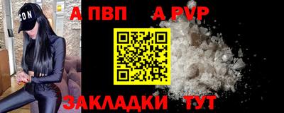 каннабис Апрелевка