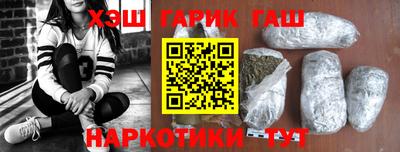 каннабис Апрелевка