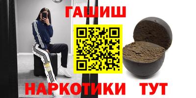 каннабис Апрелевка