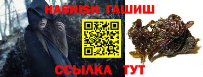 герыч Аргун
