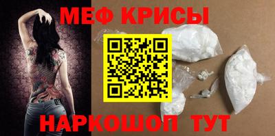 скорость mdpv Апшеронск