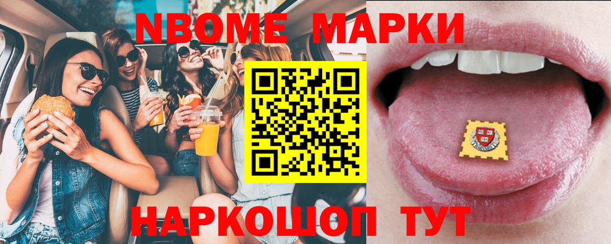 Брянск  LSD-25 экстази кислота  ЛСД экстази кислота  Вход с VPN 