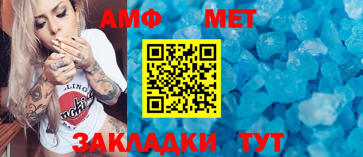 Брянск  Бошки Шишки  Вход с VPN  Где продают наркотики?  КОКАИН  МЕФ   ГАШИШ 