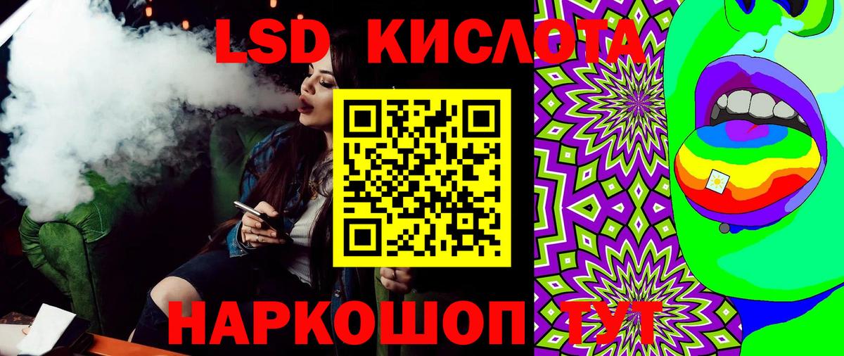 Марки 25I-NBOMe 1500мкг  Вход с VPN  Марки 25I-NBOMe 1500мкг  Брянск 