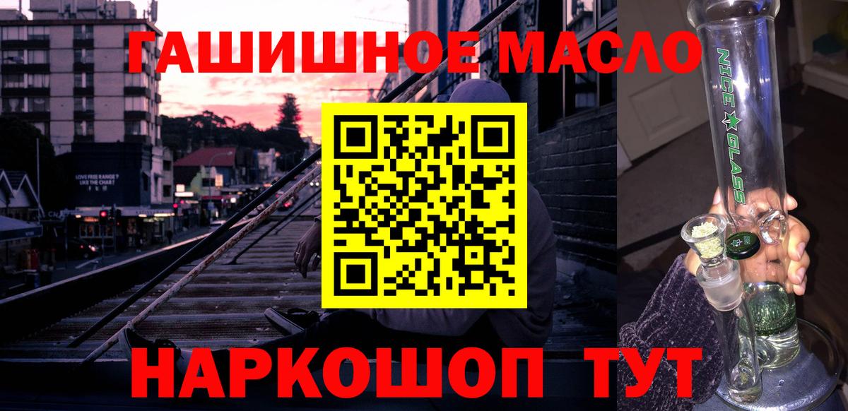 Дистиллят ТГК Wax Брянск